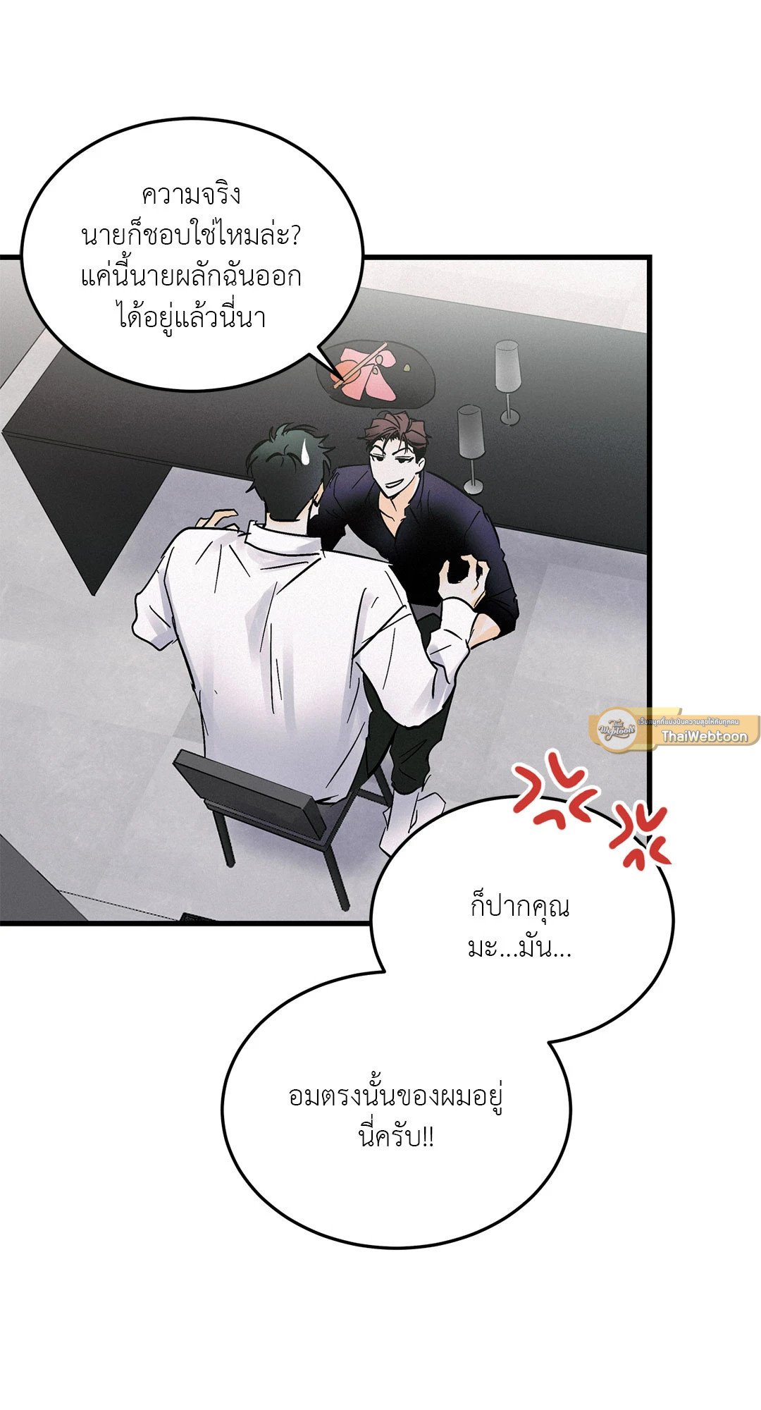 หน้า 55