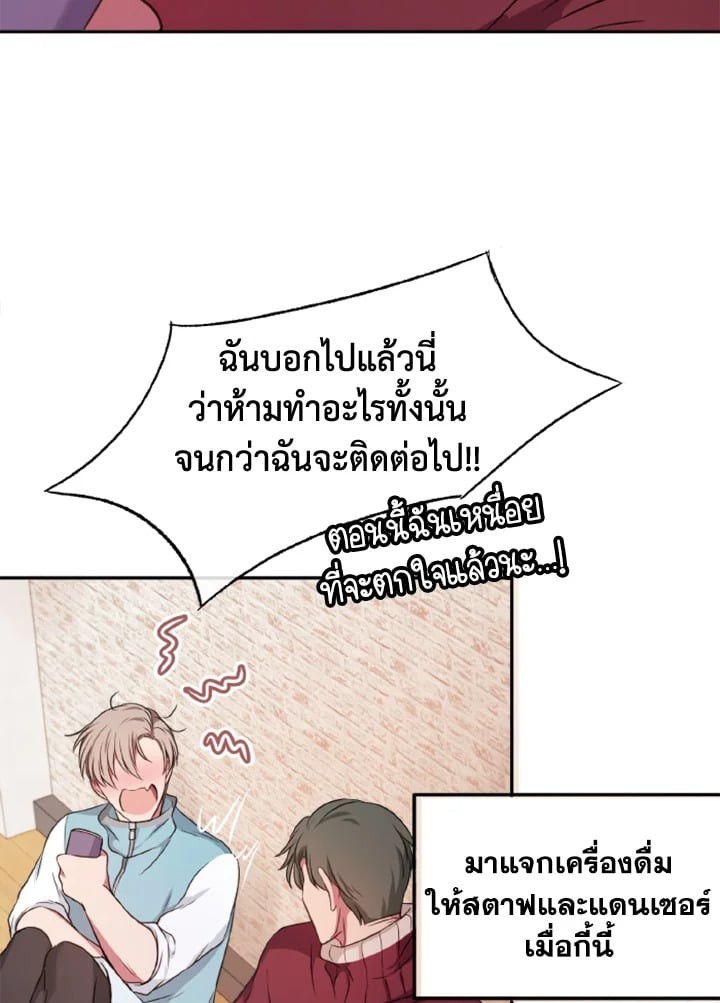 หน้า 109