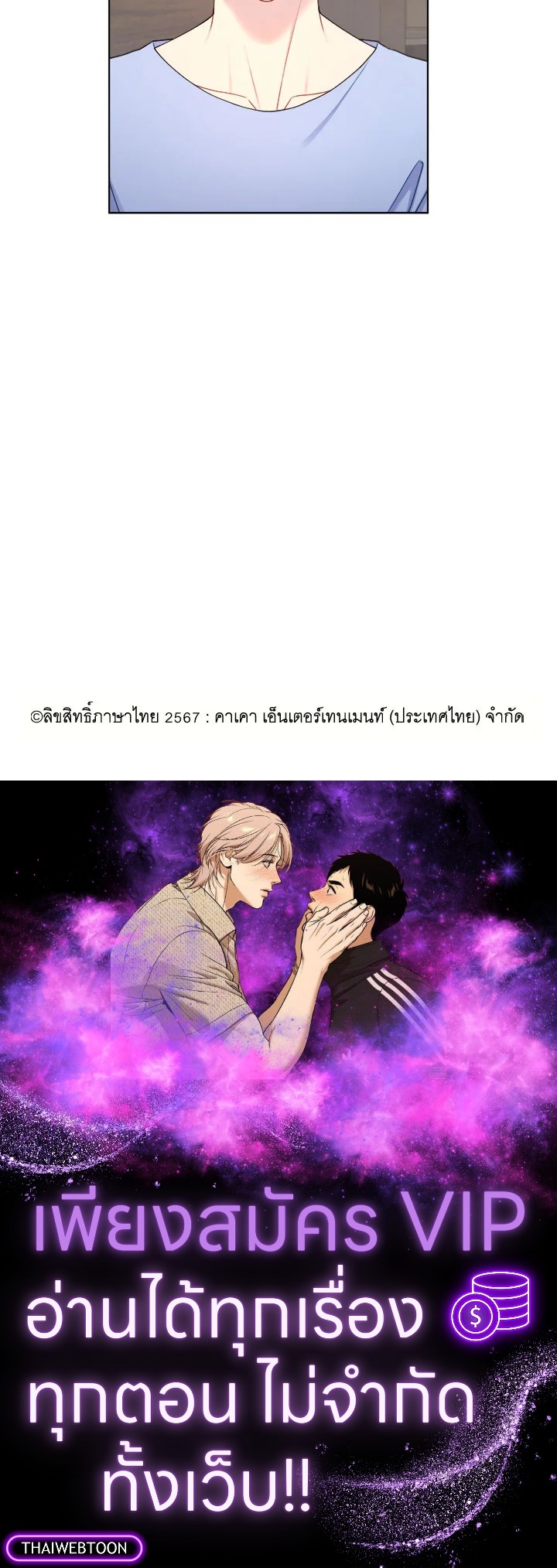 หน้า 91