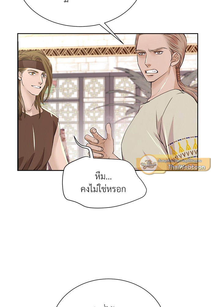 หน้า 59