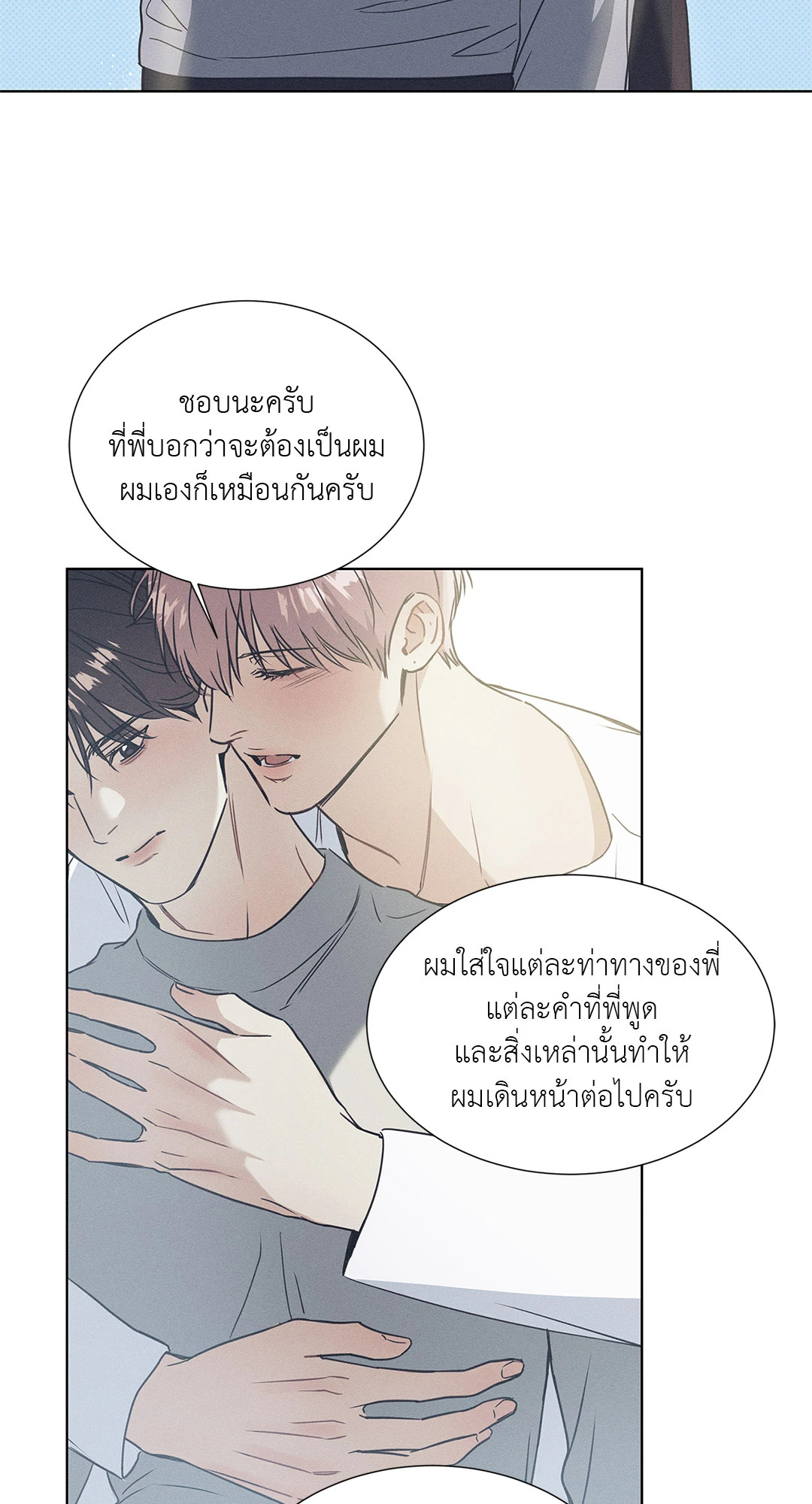 หน้า 49