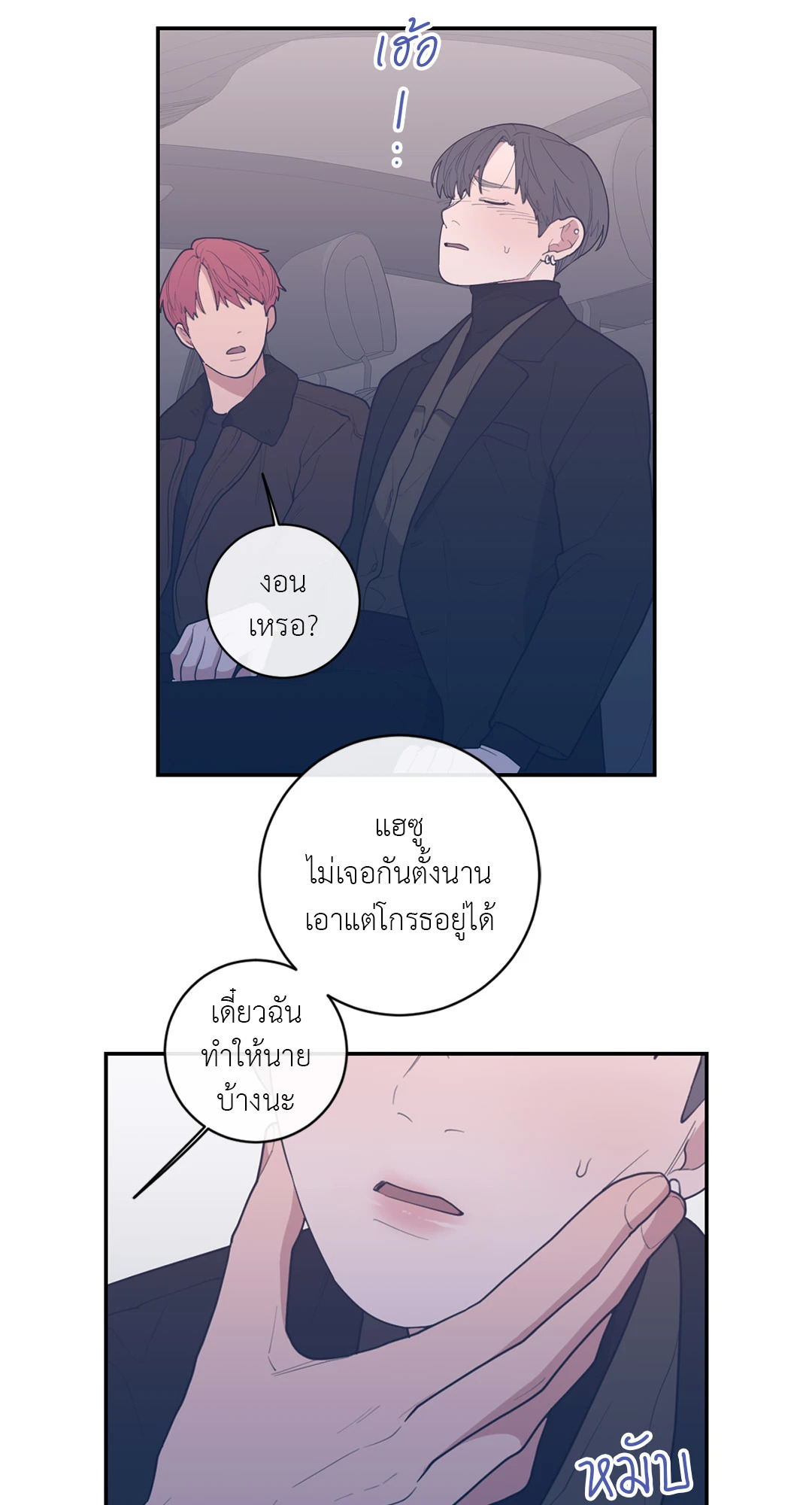 หน้า 40