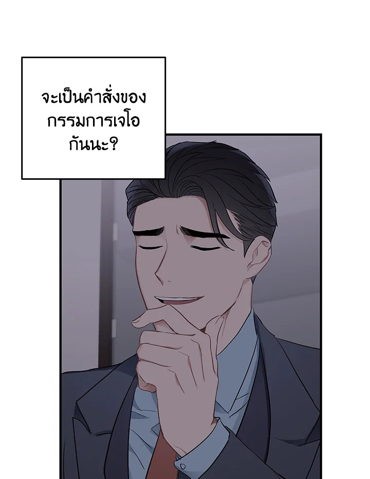 หน้า 90