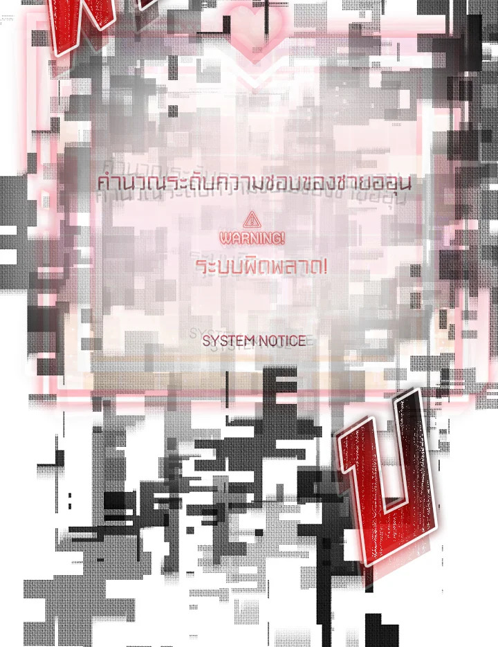 หน้า 81