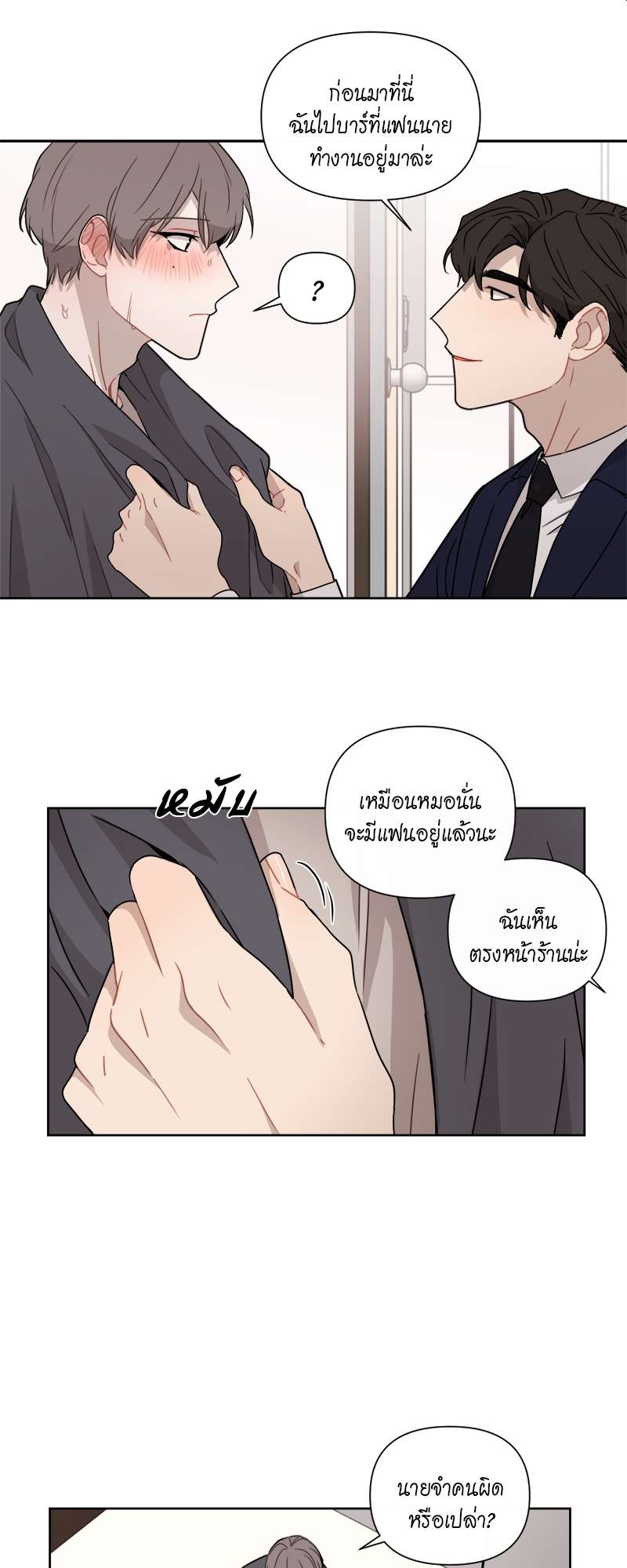 หน้า 28