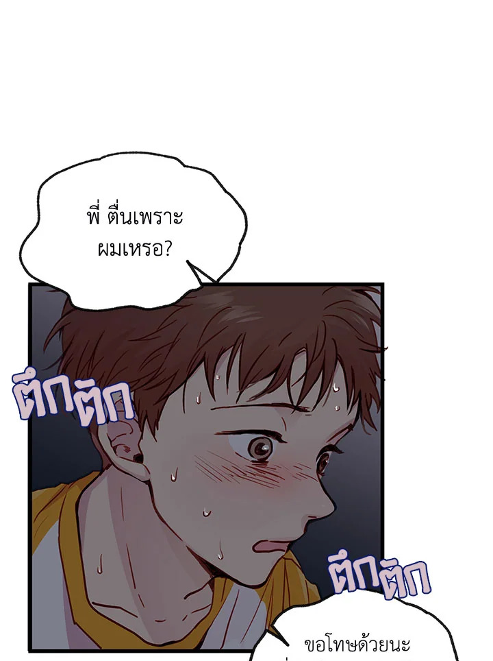 หน้า 95