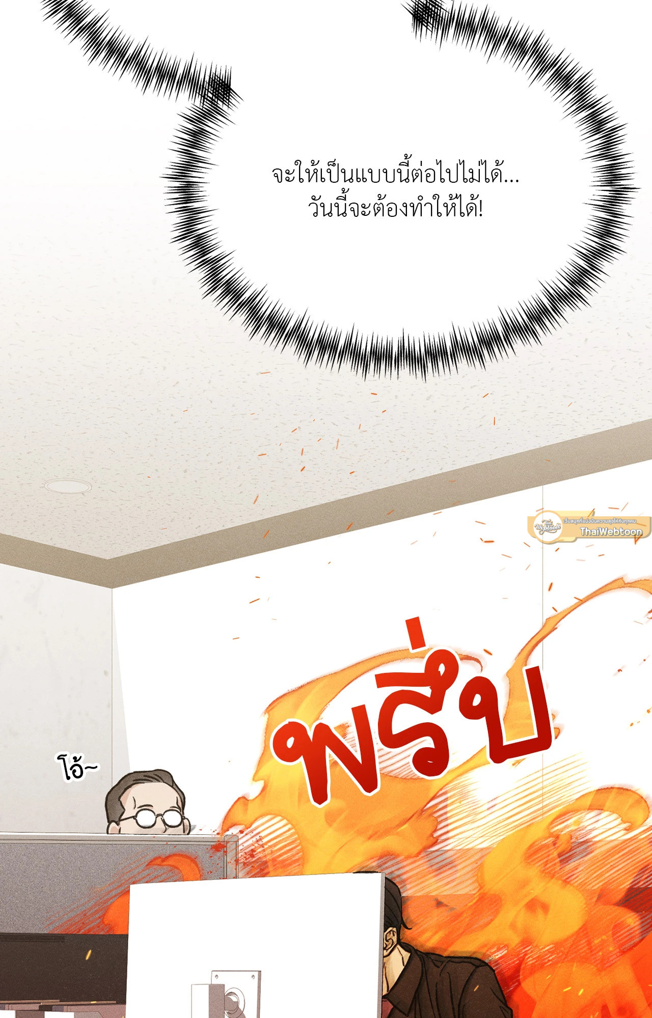 หน้า 112