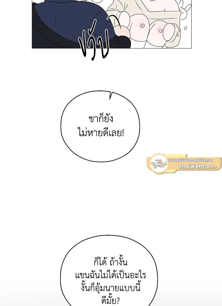 หน้า 54