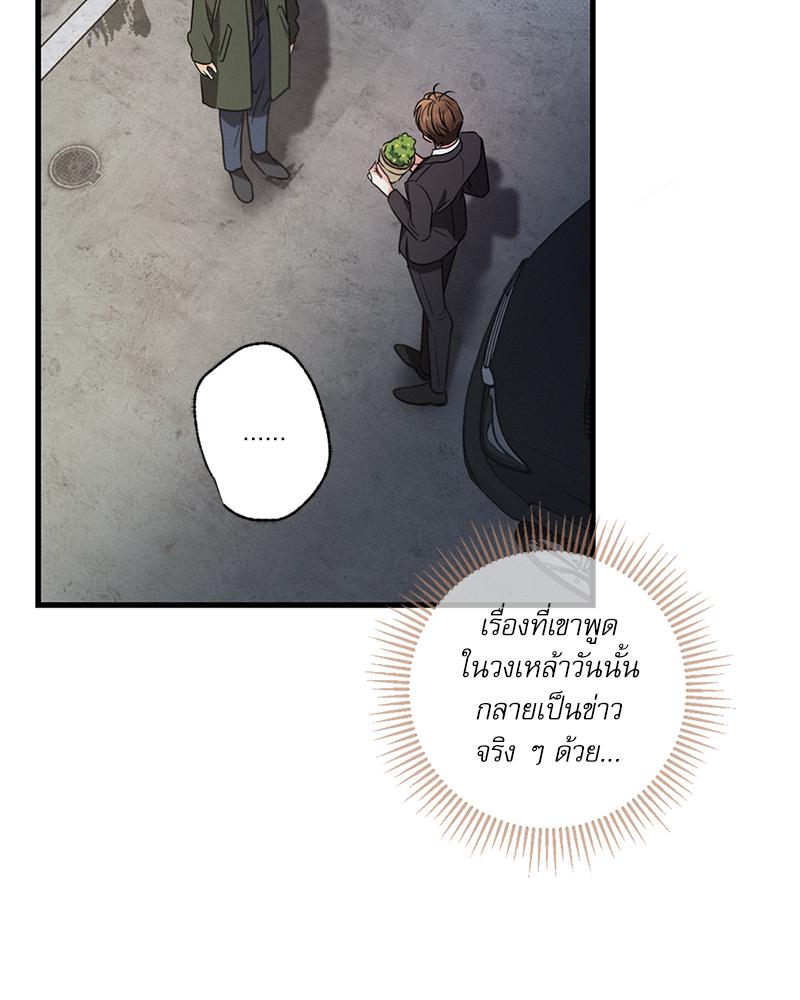 หน้า 101