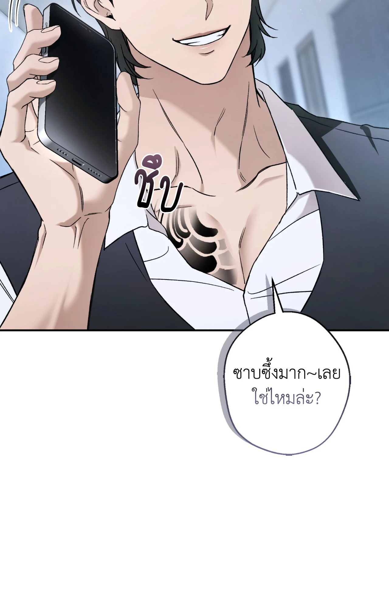 หน้า 54