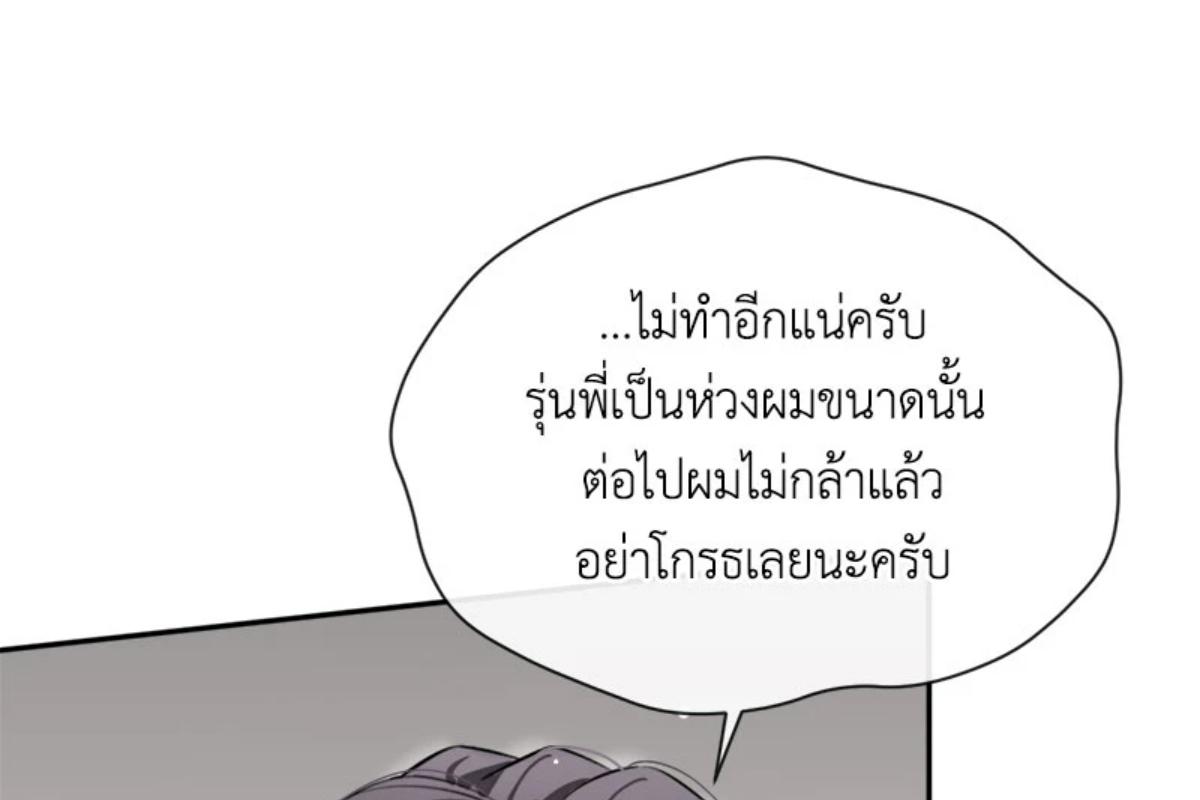 หน้า 83