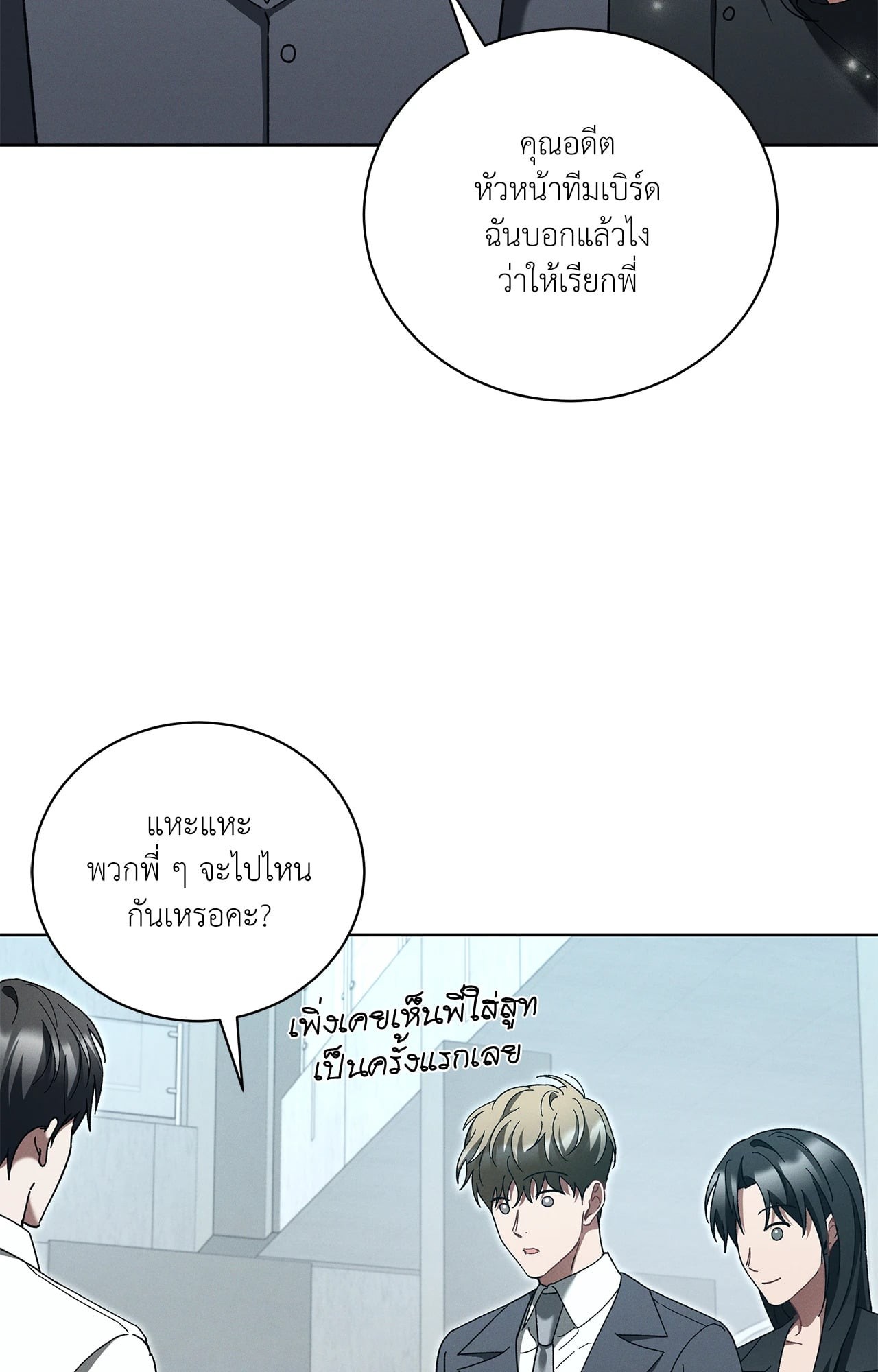 หน้า 68