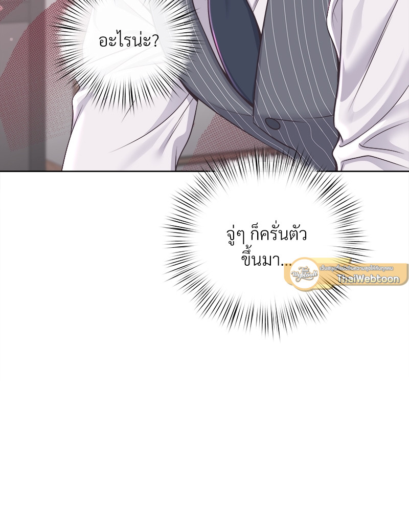 หน้า 71