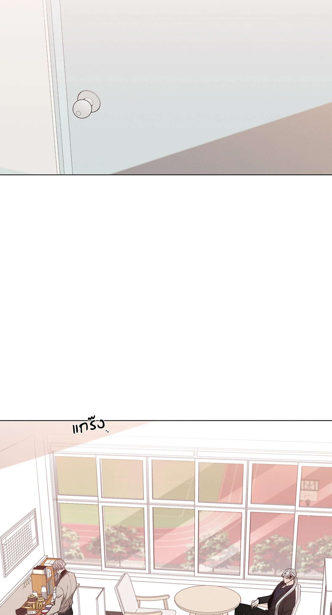 Minmotion Syndrome ตอนที่ 47 - รูปที่ 2