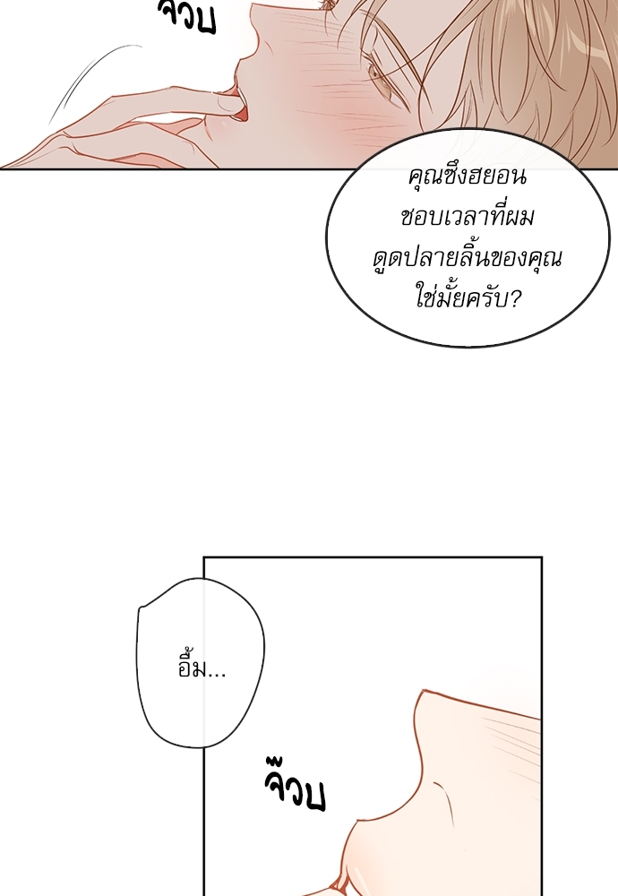 หน้า 86