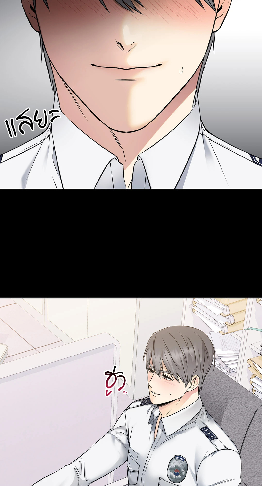 หน้า 6
