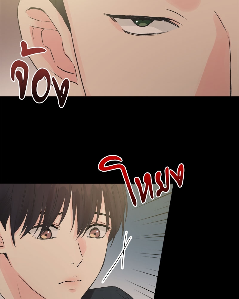 หน้า 86