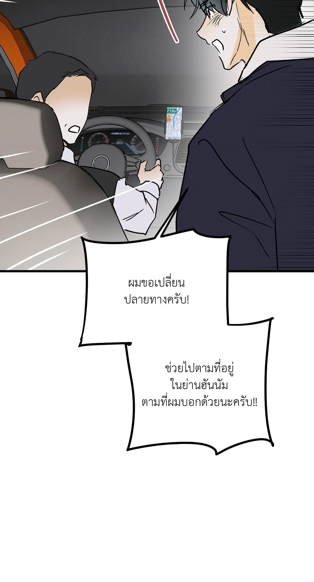 หน้า 25