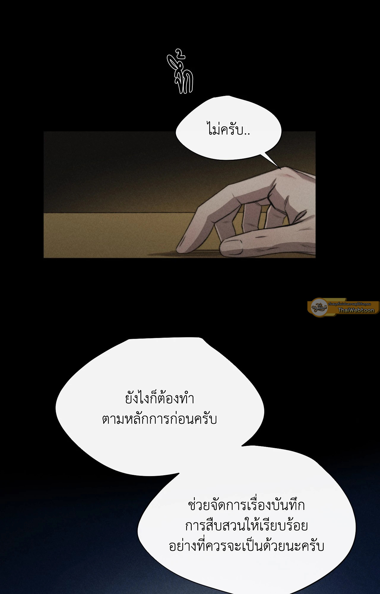 หน้า 44
