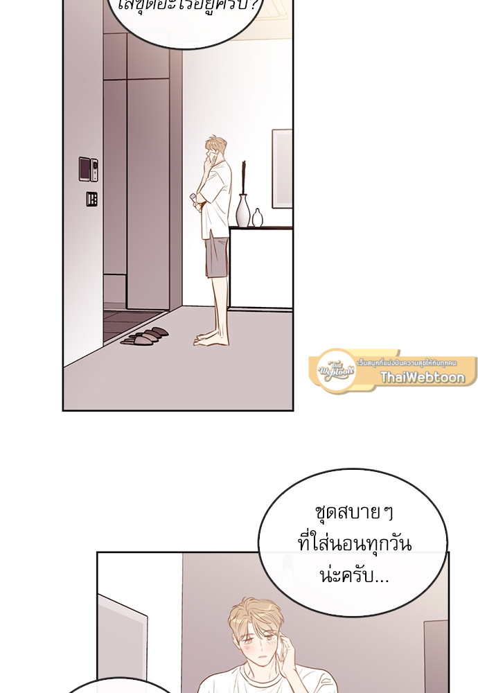 หน้า 68