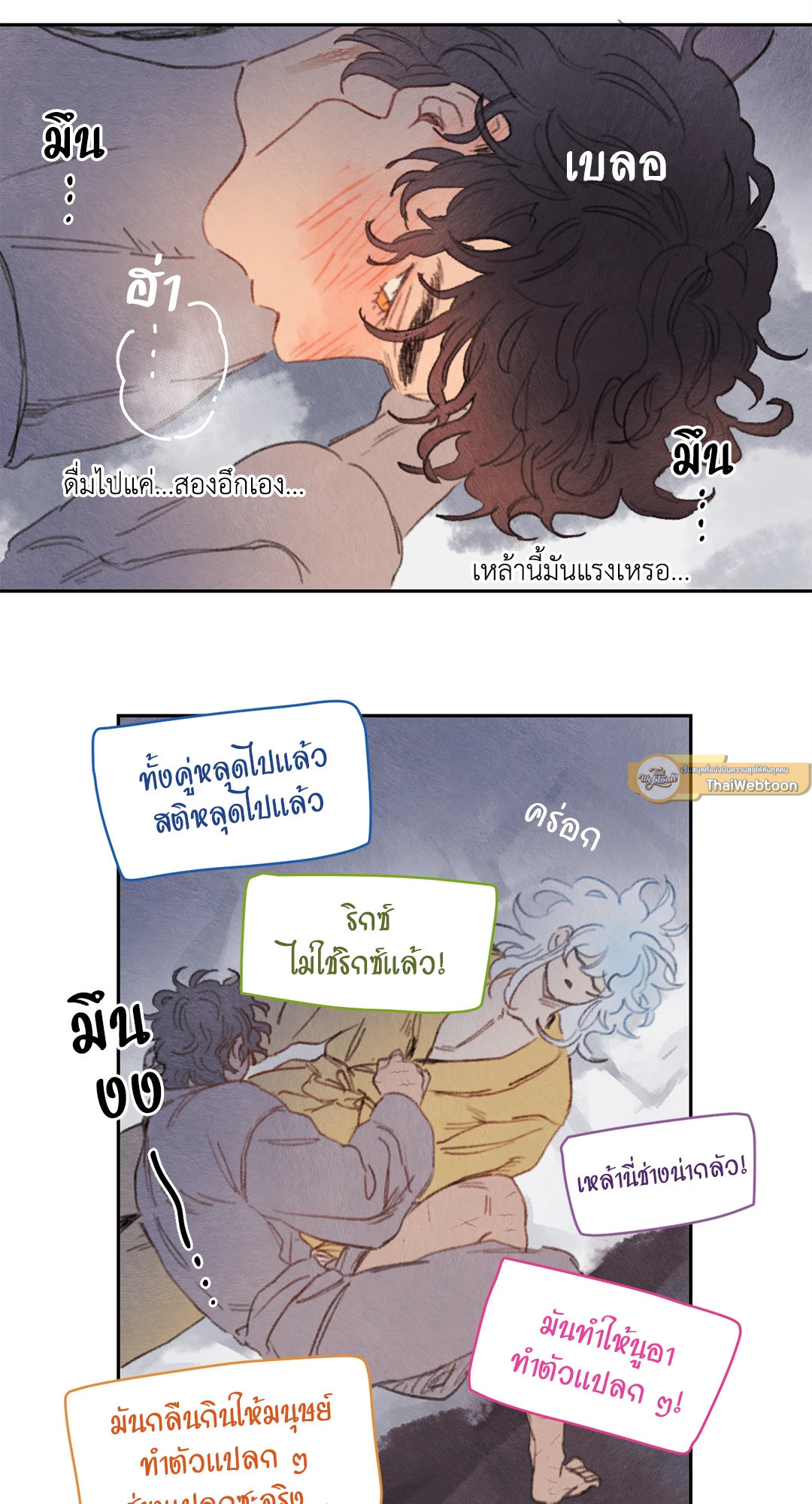 หน้า 17