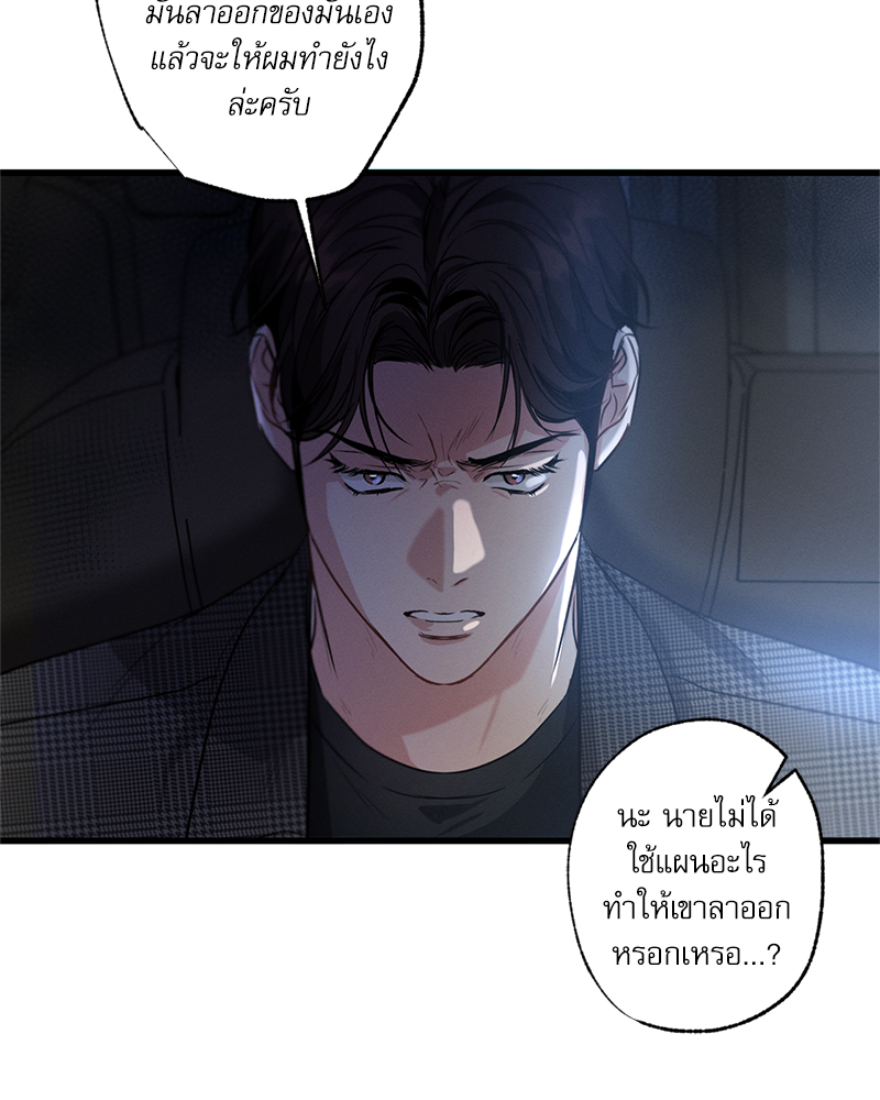 หน้า 103