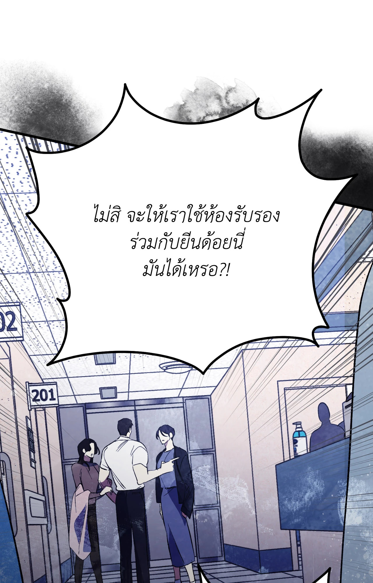 หน้า 55