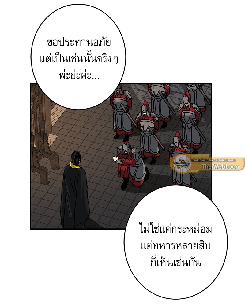 หน้า 59