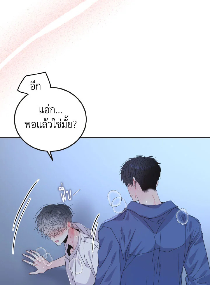 หน้า 88