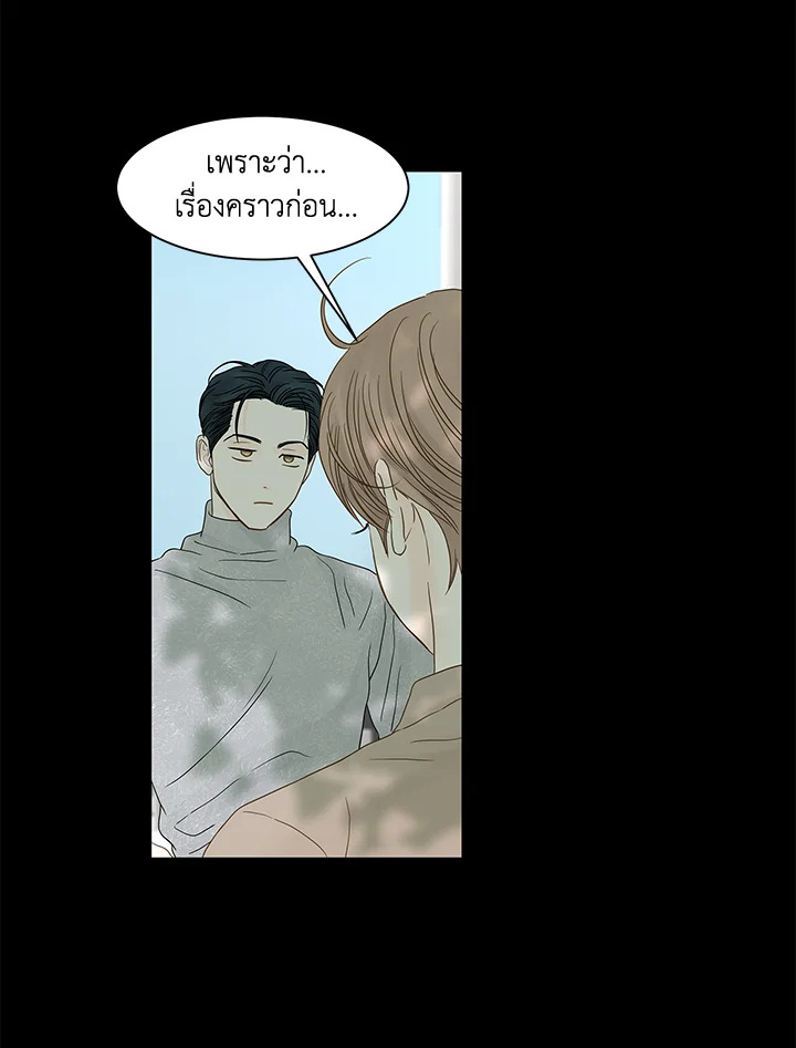 หน้า 85