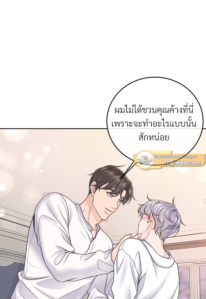 หน้า 75