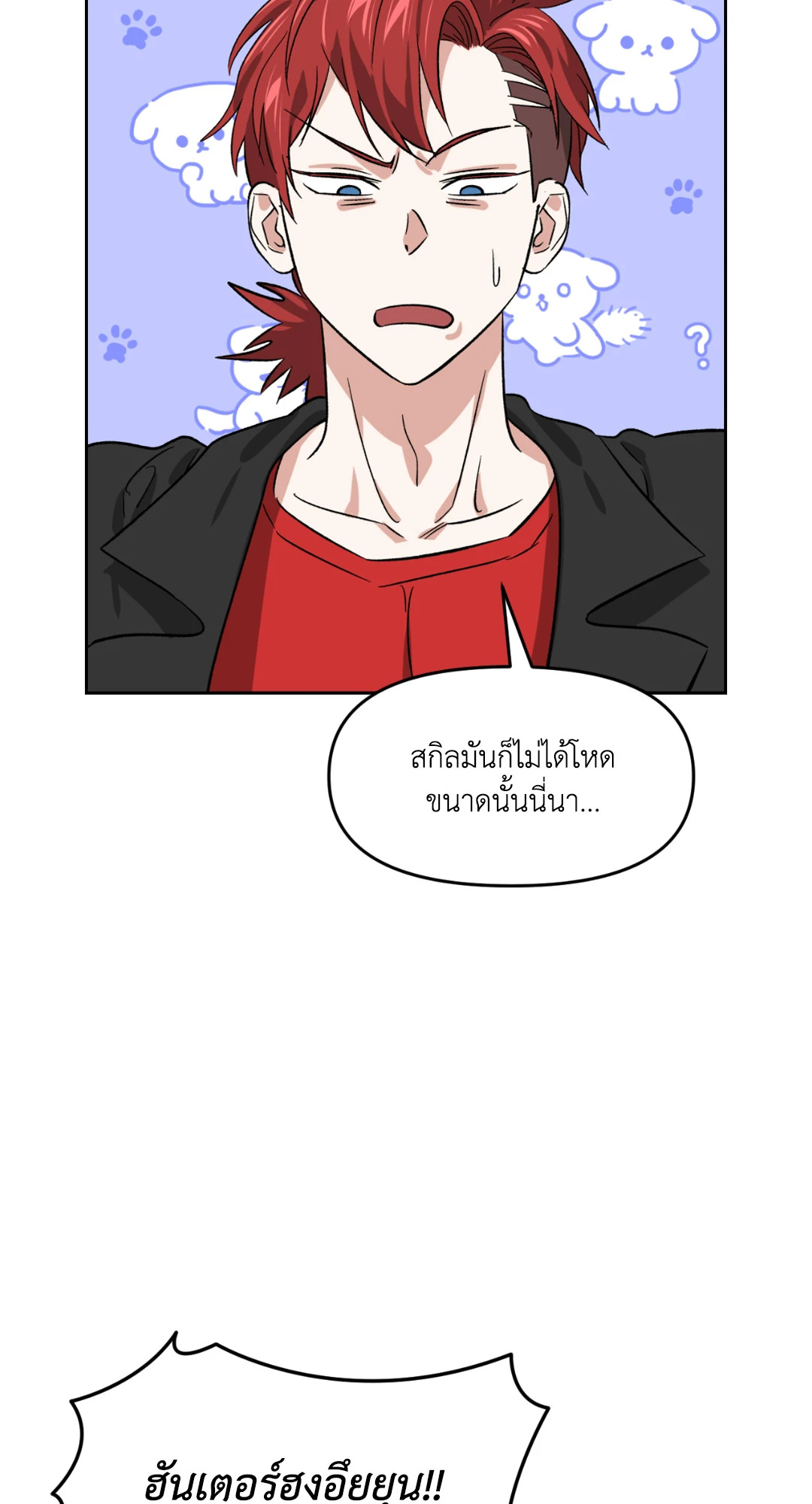 หน้า 73