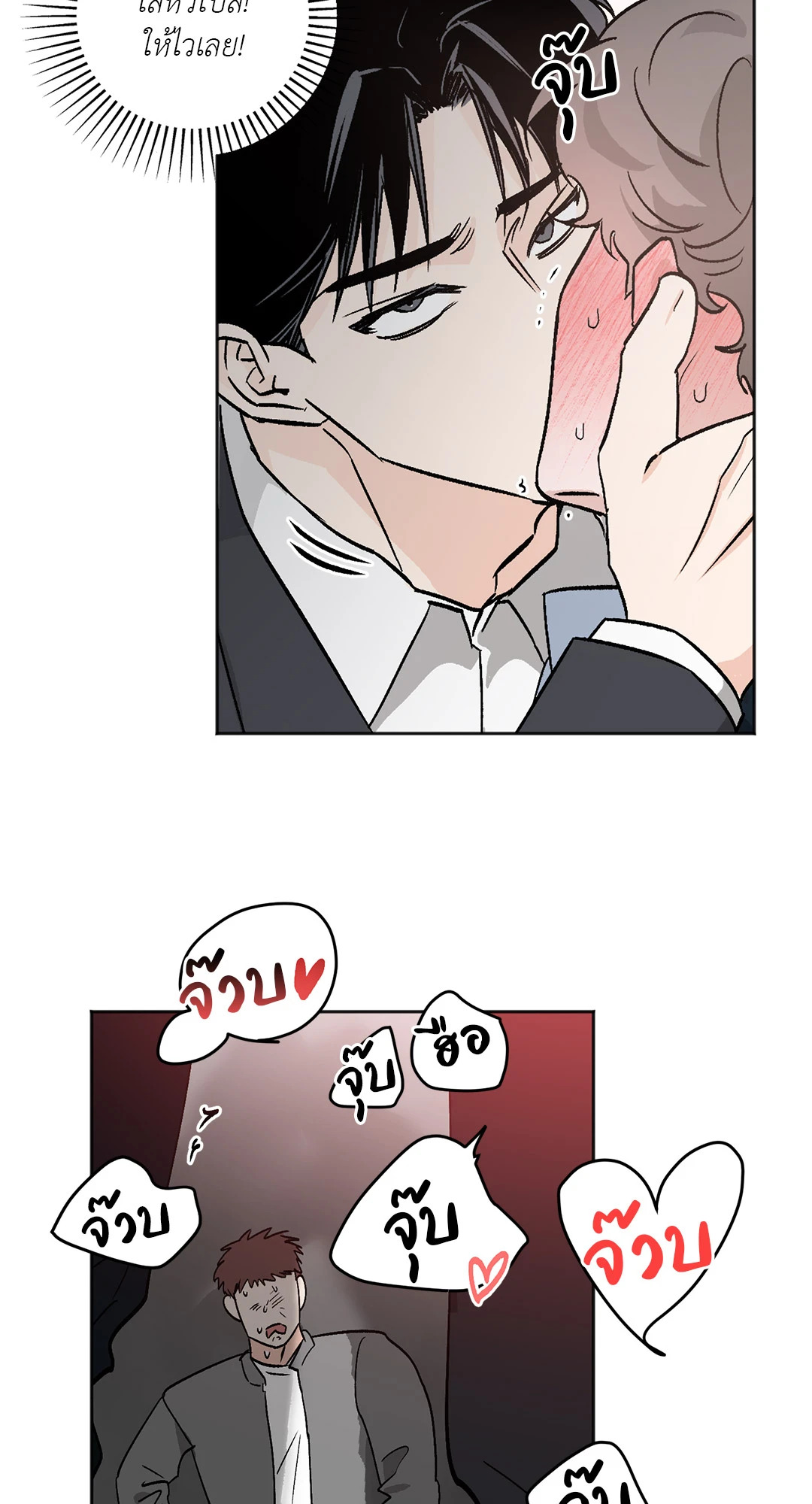 หน้า 49