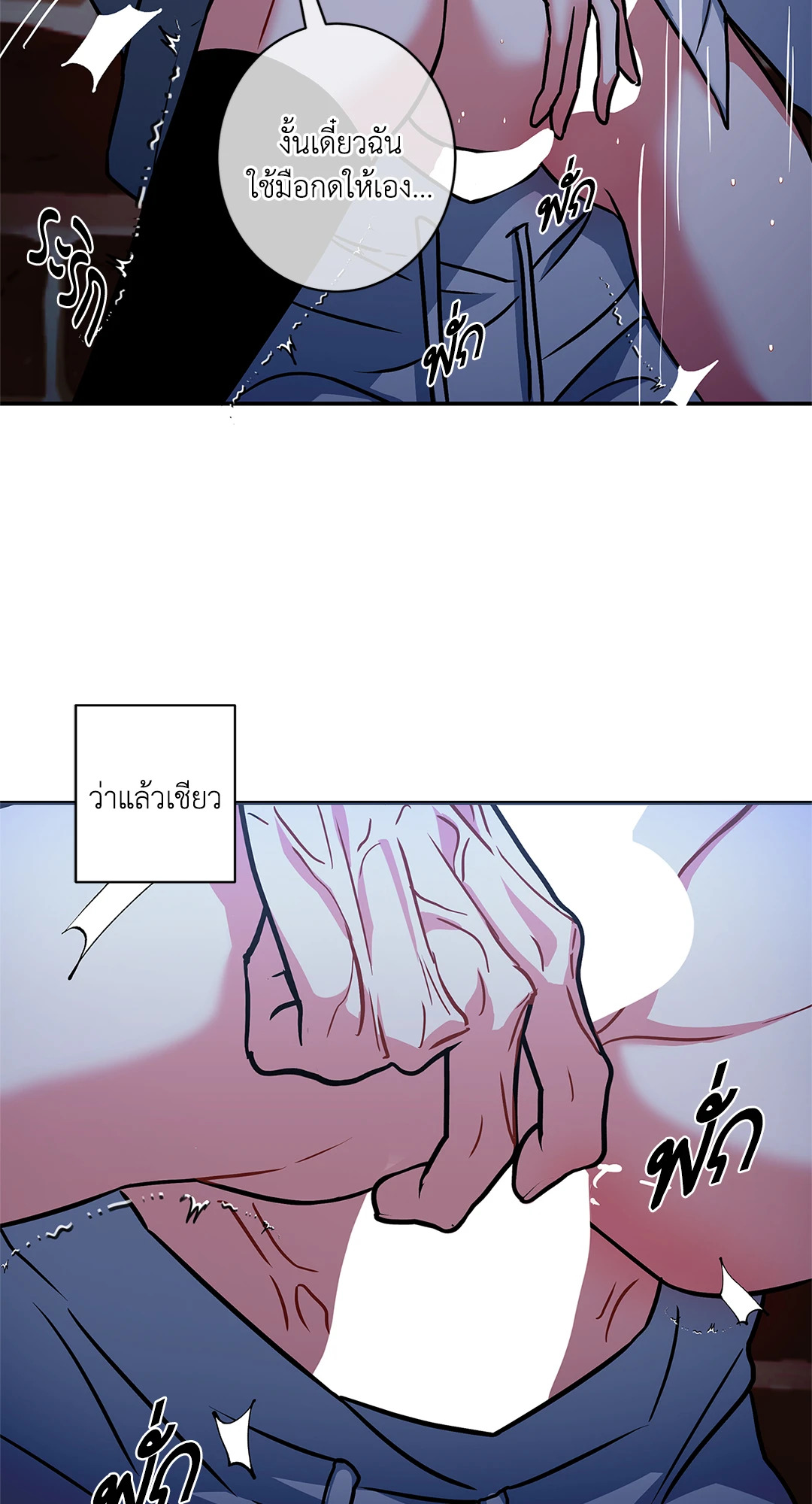 หน้า 57