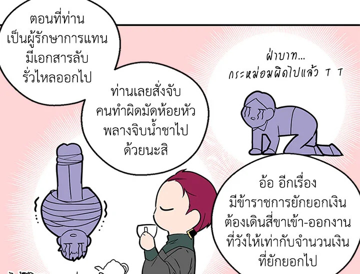 หน้า 80