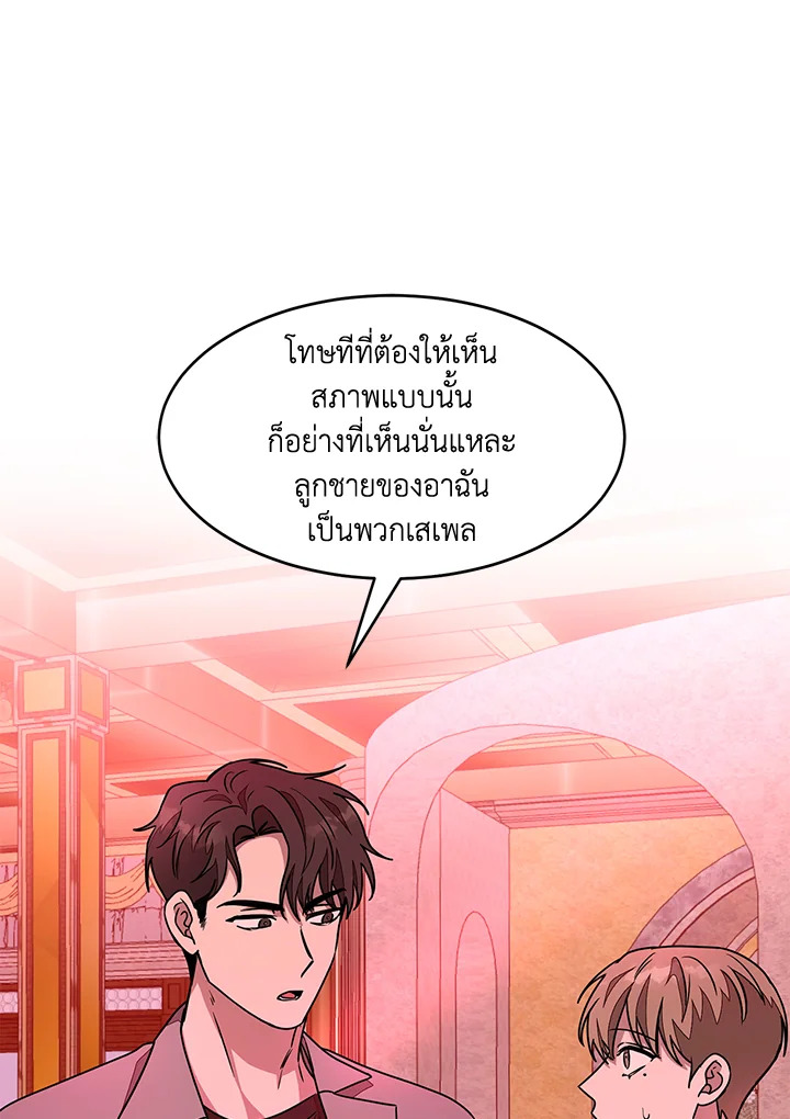 หน้า 58