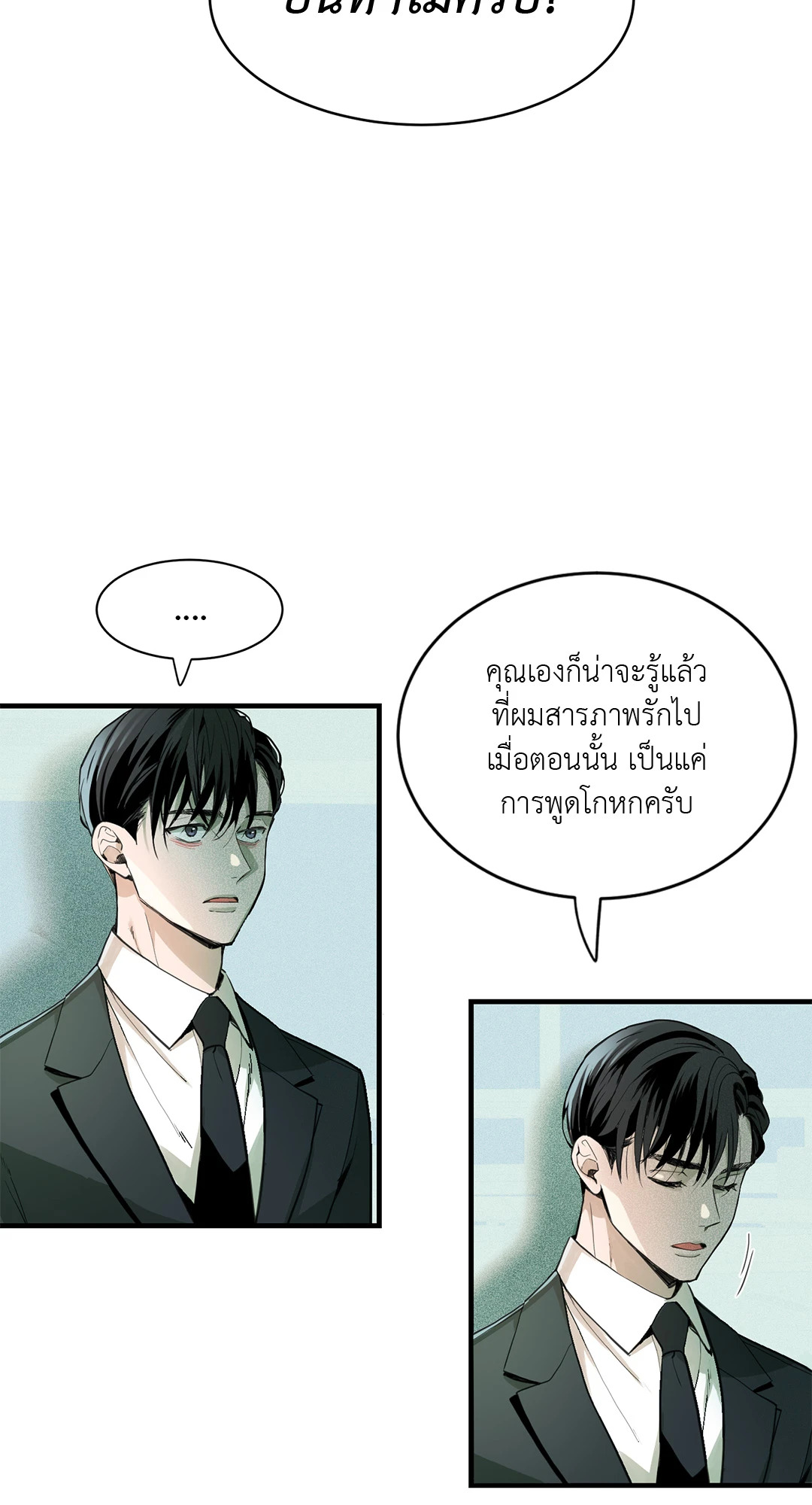 หน้า 70