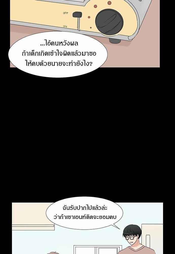 หน้า 70