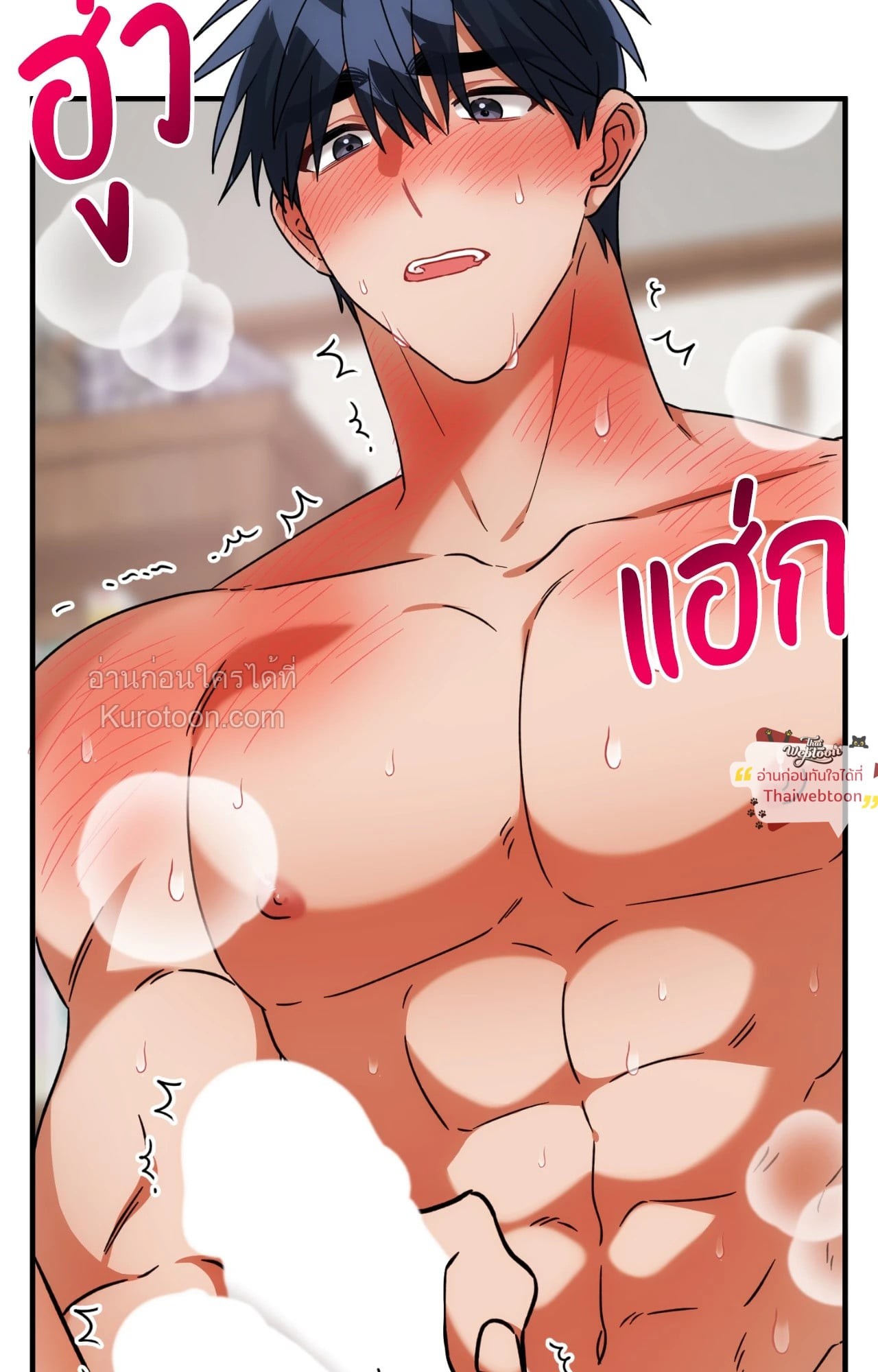 หน้า 80