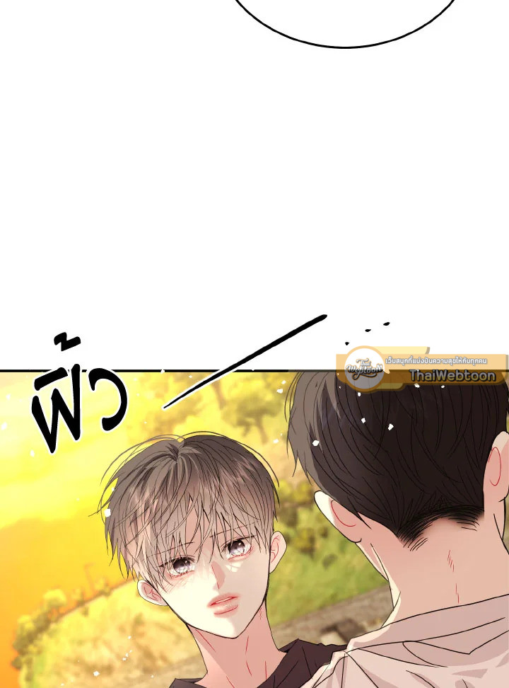 หน้า 86