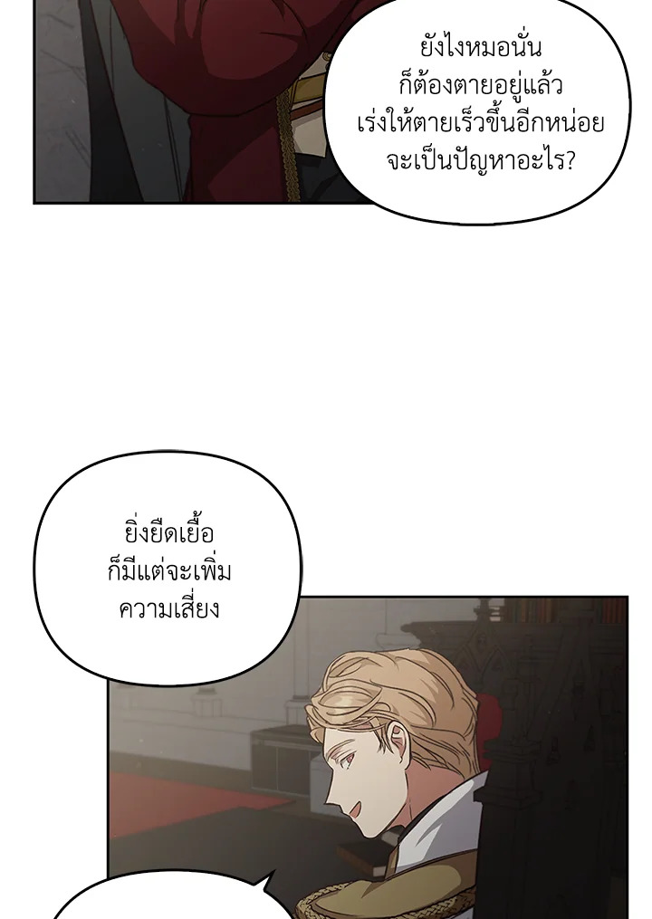 หน้า 111