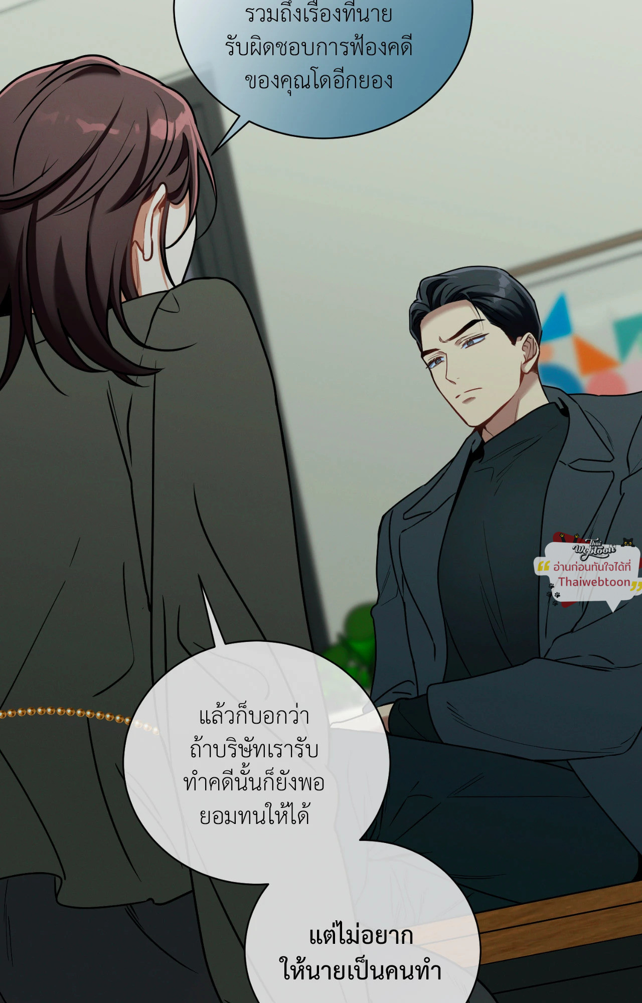 หน้า 76