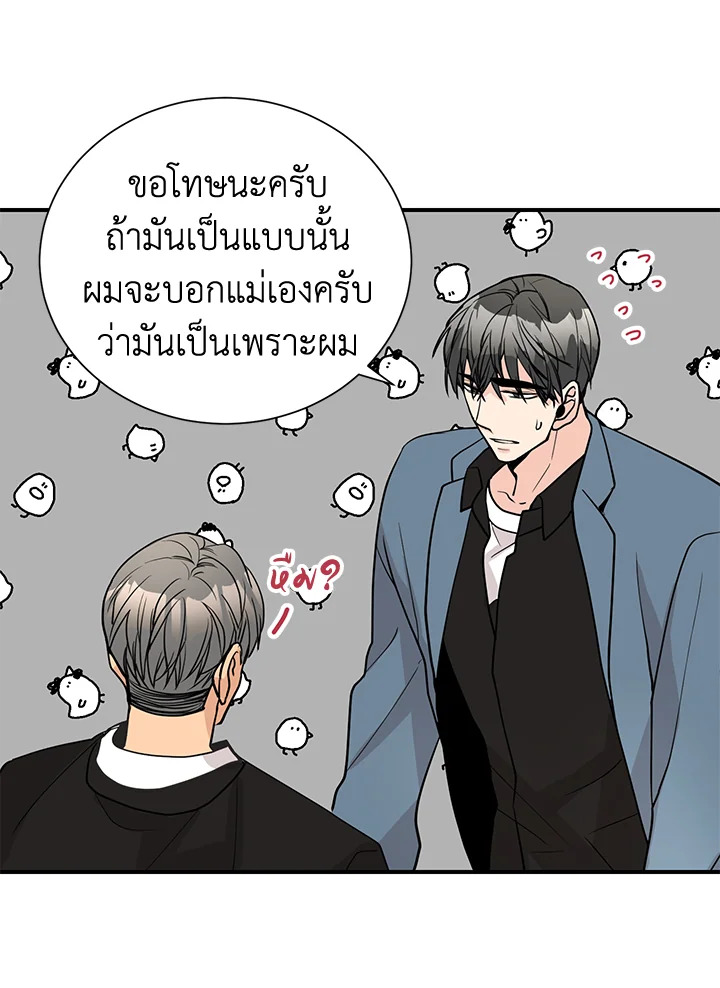 หน้า 50