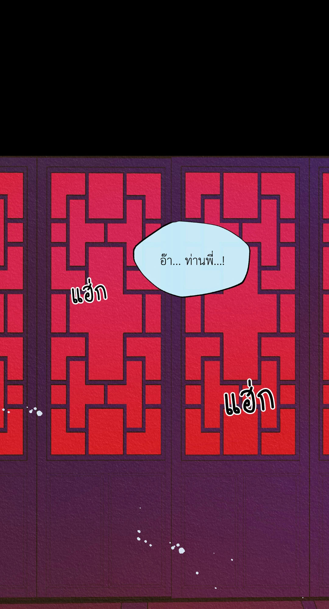 หน้า 98