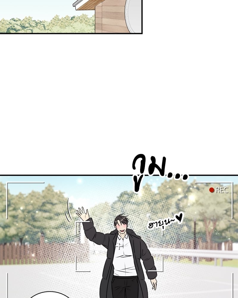 เหนือดวงจันทร์ฉันมีนาย | Over the Moon ตอนที่ 21 - รูปที่ 2