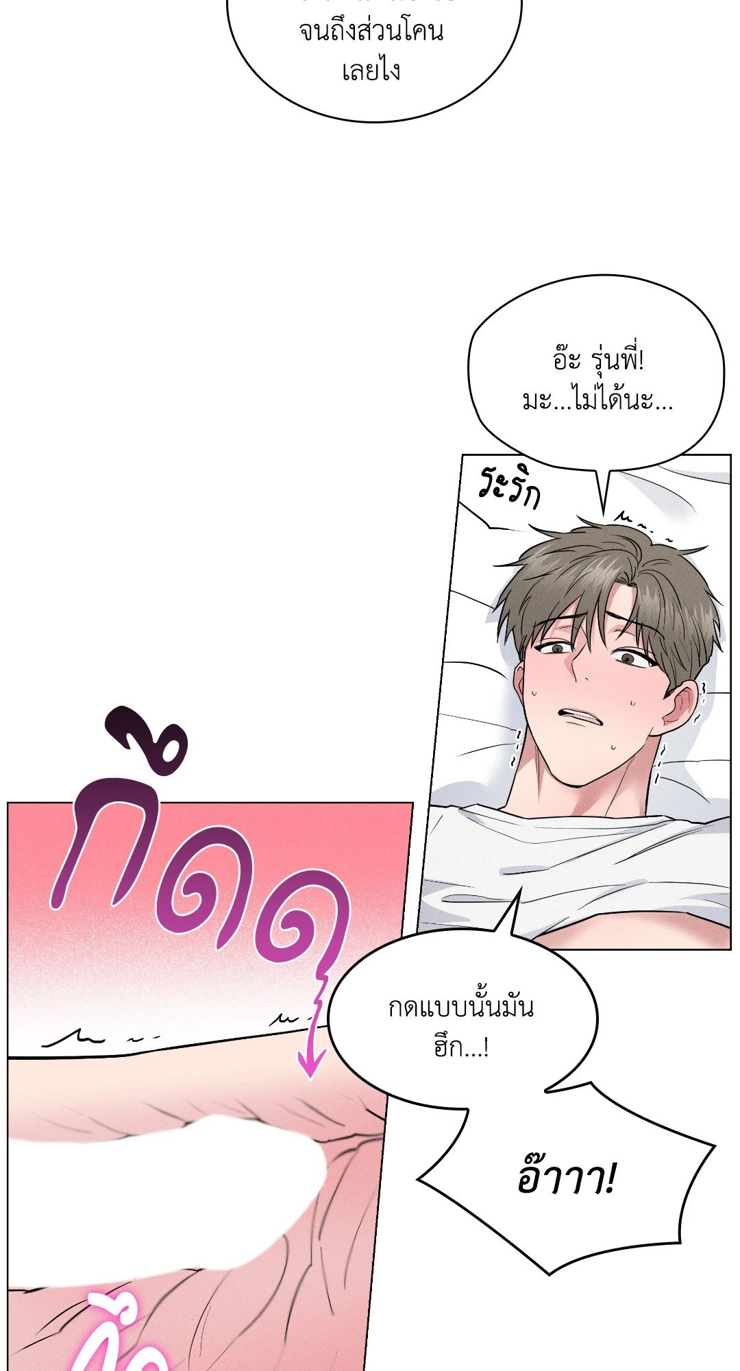 หน้า 42