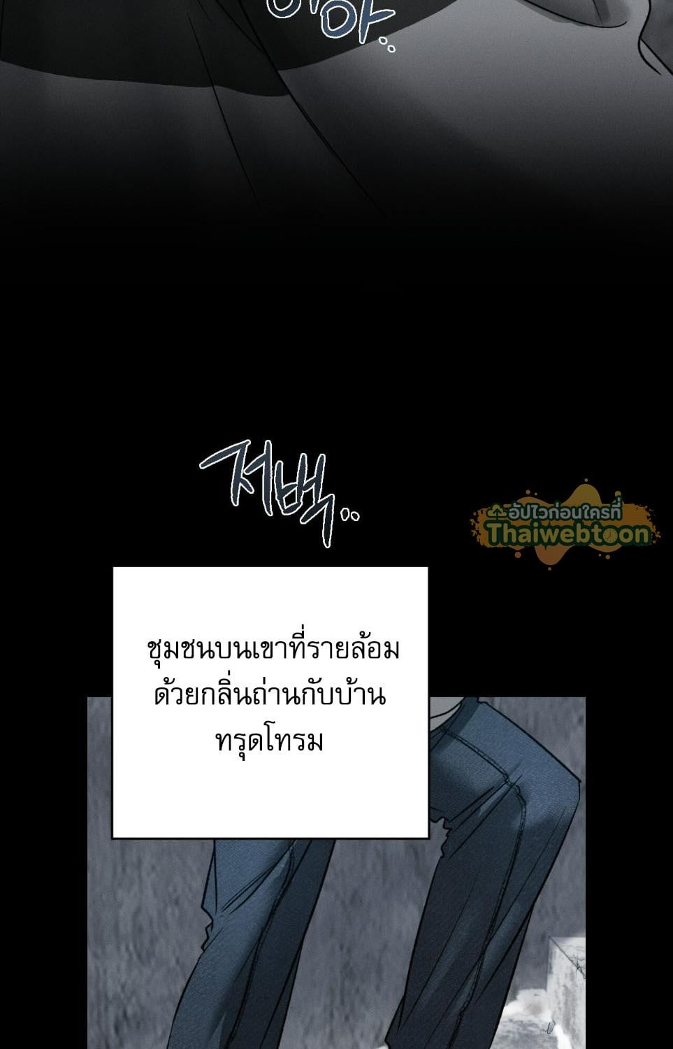 หน้า 71