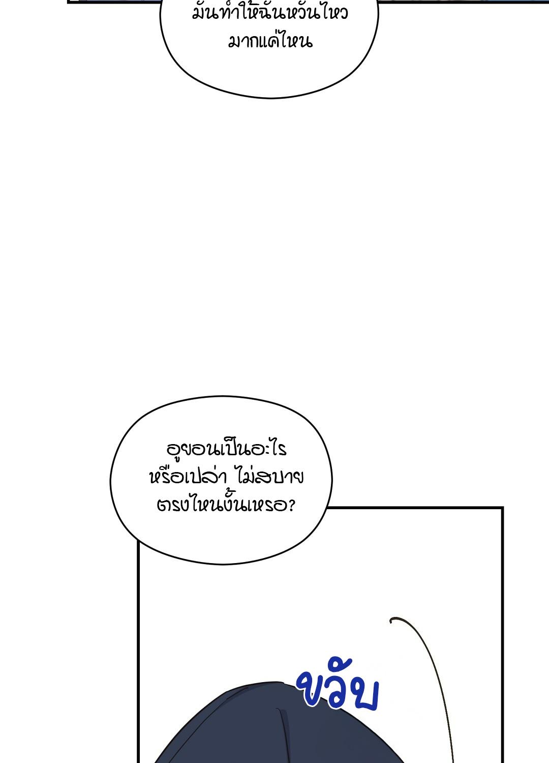 หน้า 95