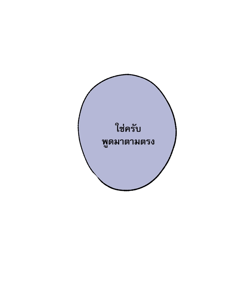 หน้า 94