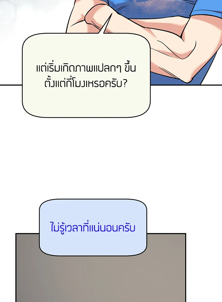 หน้า 65